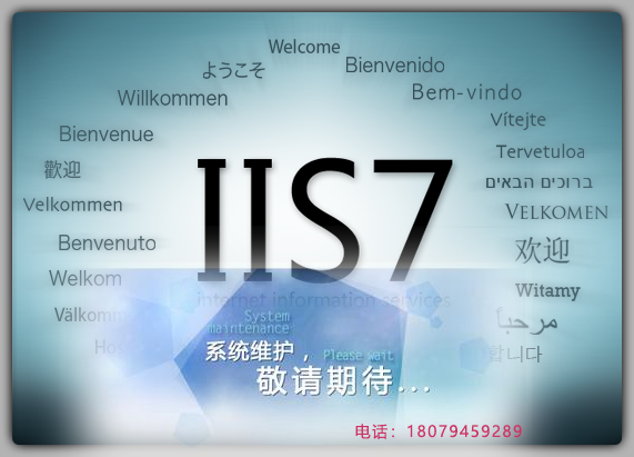 IIS7